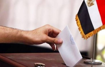 انتخابات مجلس النواب 