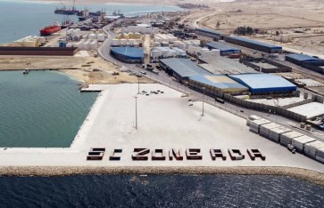 المنطقة الاقتصادية لقناة السويس