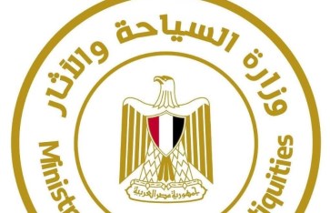 وزارة السياحة والآثار