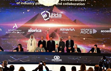 القمة العالمية لصناعة التعهيد