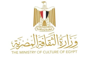 وزارة الثقافة المصرية