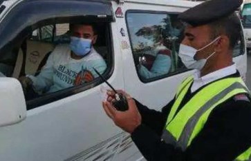 طريقة دفع مخالفات المرور فوري