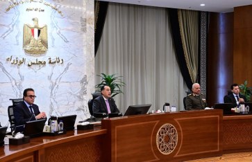 اجتماع الحكومة الـ 87