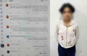 الفتاة المدعية