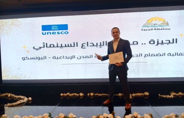 صورة من الحدث 