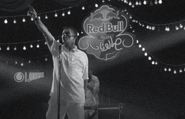 صورة من الحدث 