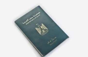 جواز سفر 