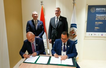 وزير البترول 