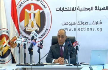 الهيئة الوطنية للانتخابات 