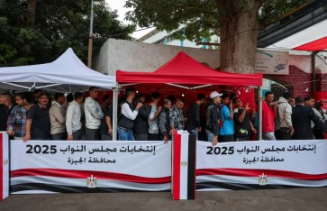 انتخابات مجلس الشعب 