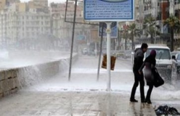 الإسكندرية 