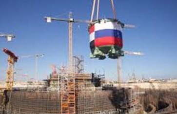 الضبعة النووية 