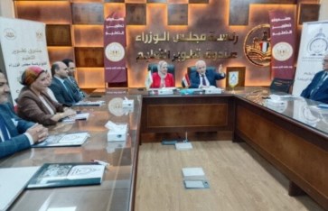 صندوق تطوير التعليم