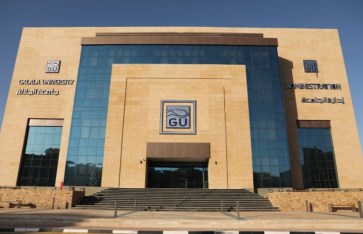 جامعة الجلالة 