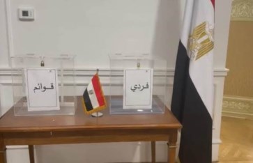 انتخابات مجلس الشعب 