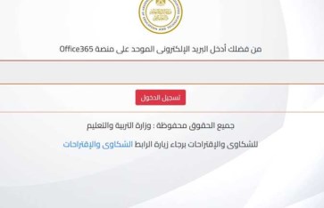 استمارة الشهادة الاعدادية 