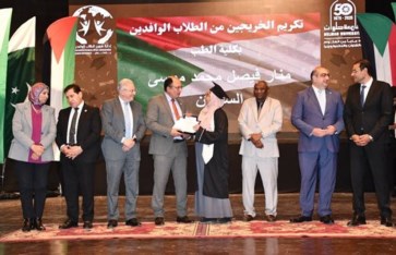 جامعة حلوان 