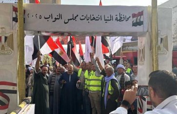 انتخابات مجلس الشعب 