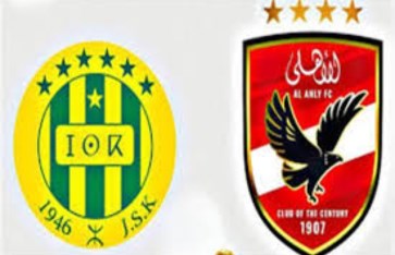 الأهلي وشبيبة القبائل 