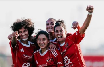 سيدات الأهلي 