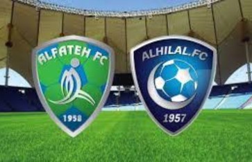 الهلال والفتح 
