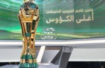 كأس ملك السعودية 