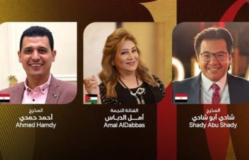 مهرجان شرم الشيخ الدولي للمسرح الشبابي