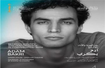 الفنان الفلسطيني آدم بكري 