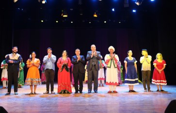 مسرح السامر 