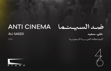 فيلم ضد السينما 