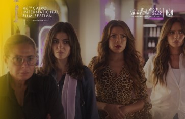 فيلم بنات الباشا