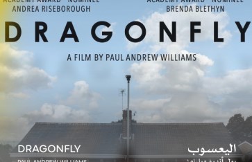 فيلم اليعسوب