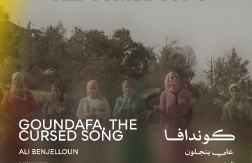 فيلم كوندافا