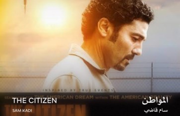 فيلم المواطن 