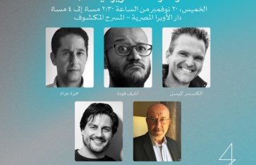 مستقبل السرد والحكاية