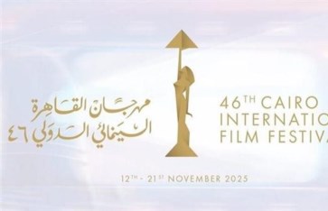 ختام فعاليات أيام القاهرة لصناعة