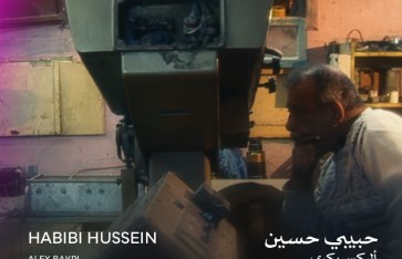 فيلم حبيبي حسين 