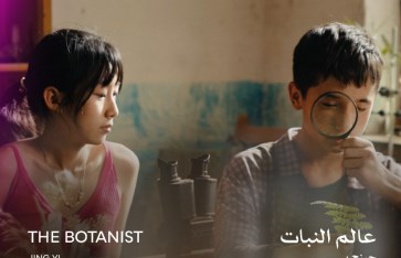 فيلم عالم النبات 