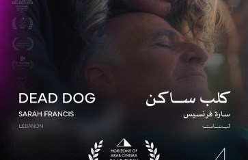 فيلم كلب ساكن