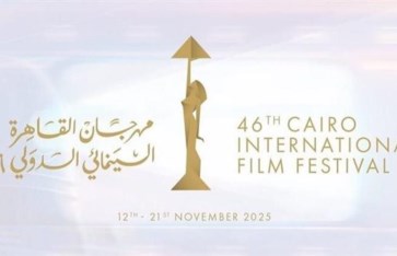 مهرجان القاهرة السينمائي 
