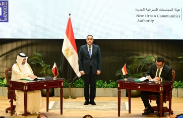 توقيع تطوير منطقة علم الروم