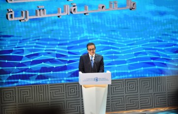 افتتاح المؤتمر العالمي للسكان والصحة والتنمية البشرية 2025