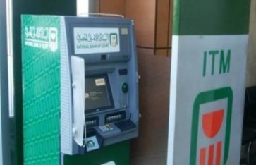 موعد صرف معاشات شهر ديسمبر 2025