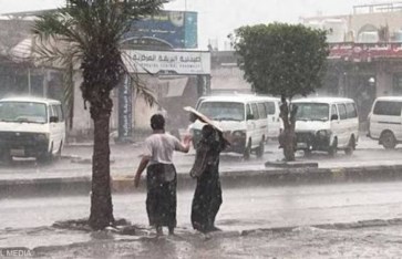 المركز الوطني للأرصاد والإنذار المبكر  بدولة اليمن