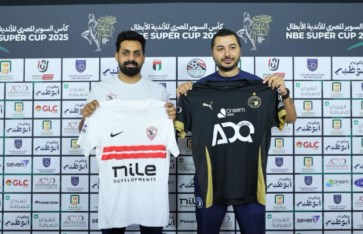 مباراة الزمالك وبيراميدز