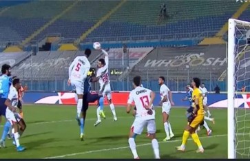 نادي الزمالك