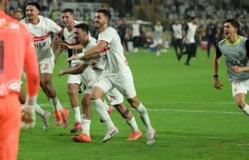 نادي الزمالك