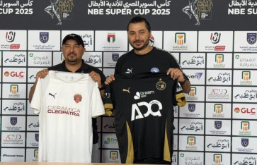 مباراة بيراميدز وسيراميكا كليوباترا