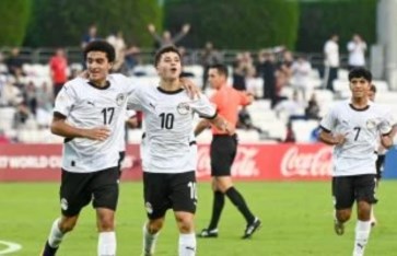 منتخب مصر تحت 17 عامًا 