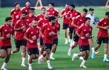 النادي الأهلي 